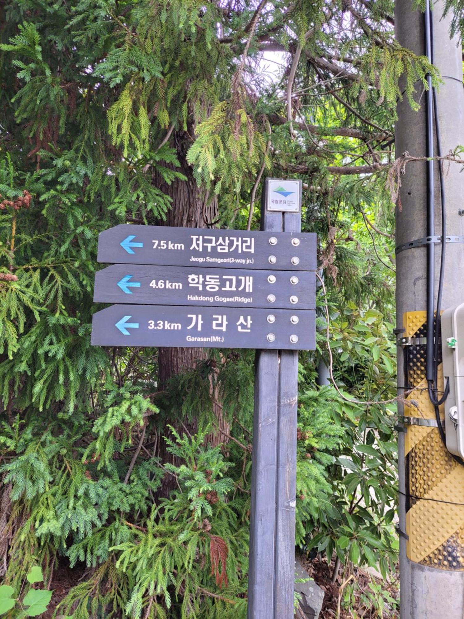 Holiday home Capri Hakdong Geoje